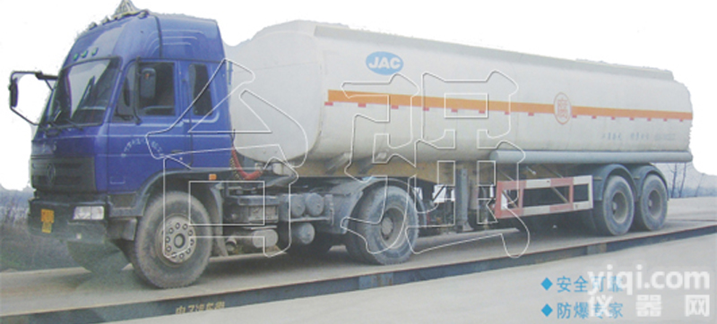 大<em>地磅</em>秤，<em>地磅</em><em>厂家</em>,直销3.米*14米大<em>地磅</em>称多少钱