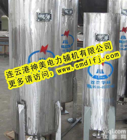 大连蒸汽冲管<em>消声器</em>‖<em>氧气</em><em>放散</em><em>消声器</em>哪个厂家做的好