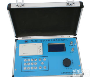 土壤养分测试仪<em> 土壤测试仪</em> 土壤化肥检测仪 土壤成分分析仪