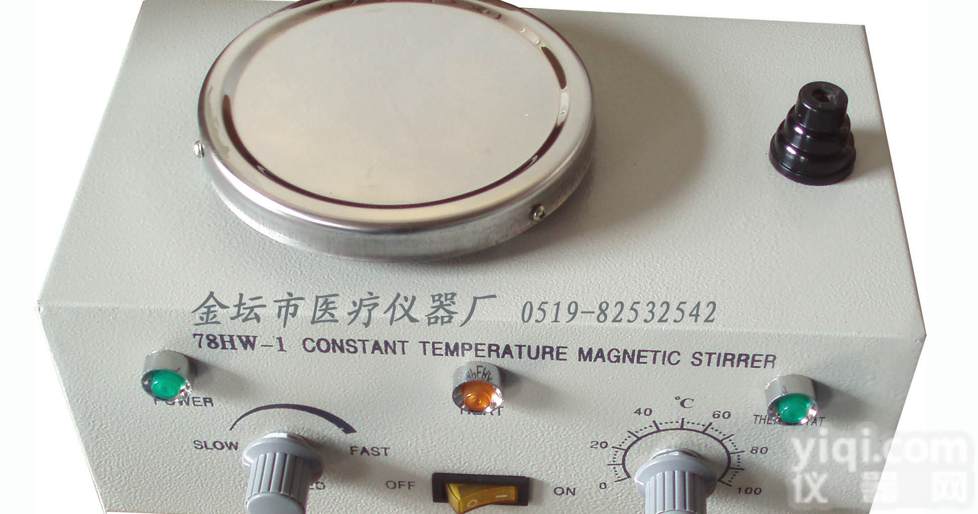 磁力搅拌器 >> 恒温磁力搅拌器 >><em> 磁力恒温搅拌器</em> 78HW-1