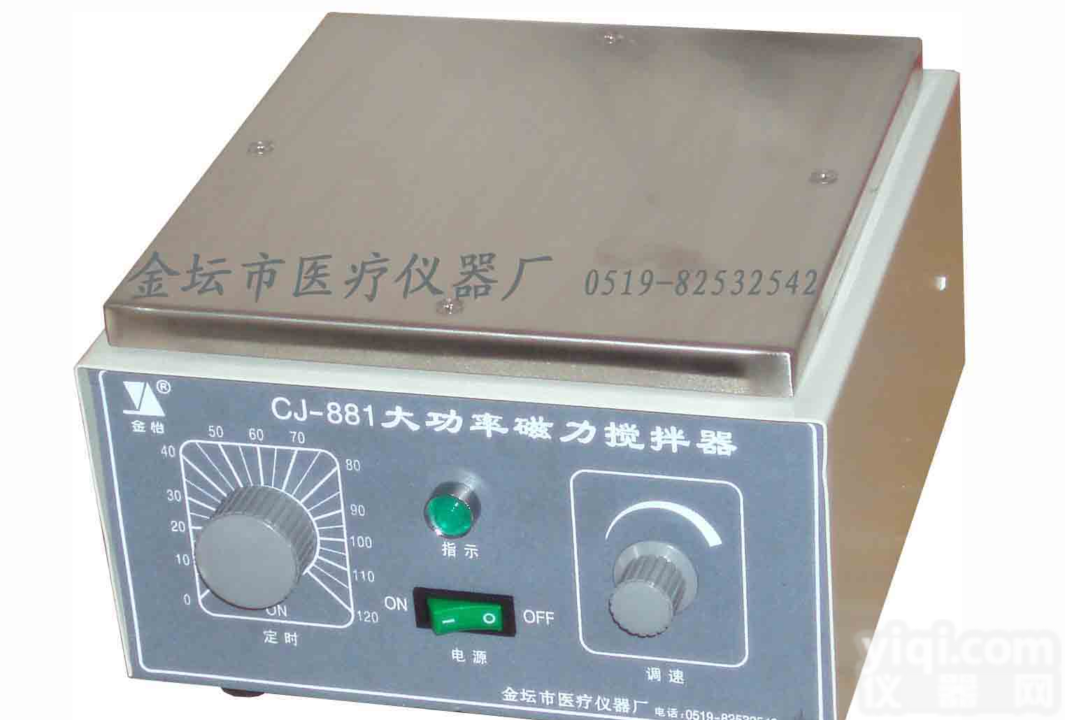 磁力<em>搅拌器</em> >> <em>大功率</em>磁力<em>搅拌器</em> >> CJ-881<em>大功率</em><em>搅拌器</em>