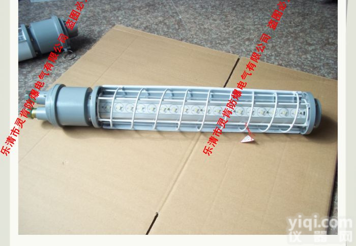 DGS24/127L（A）矿用LED<em>巷道</em>灯 <em>24W</em>矿用<em>巷道</em>灯