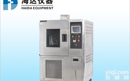 <em>恒温</em>恒湿箱<em>试验</em>机厂家，<em>恒温</em>恒湿箱厂家，<em>恒温</em>恒湿<em>试验</em>箱