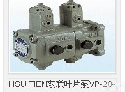 HSU TIEN双联叶片泵<em>VP</em>-<em>20</em>-<em>20</em> <em>VP</em>-<em>40</em>-<em>40</em>