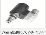 Waisn<em>插装阀</em><em>CCV</em>-04 <em>CSV</em>-04-01