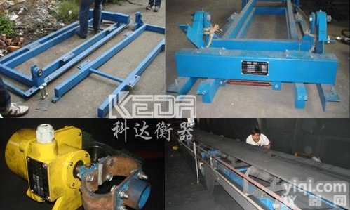 福州皮带秤|厦门皮带秤|宁德皮带秤|<em>南平皮带秤</em>