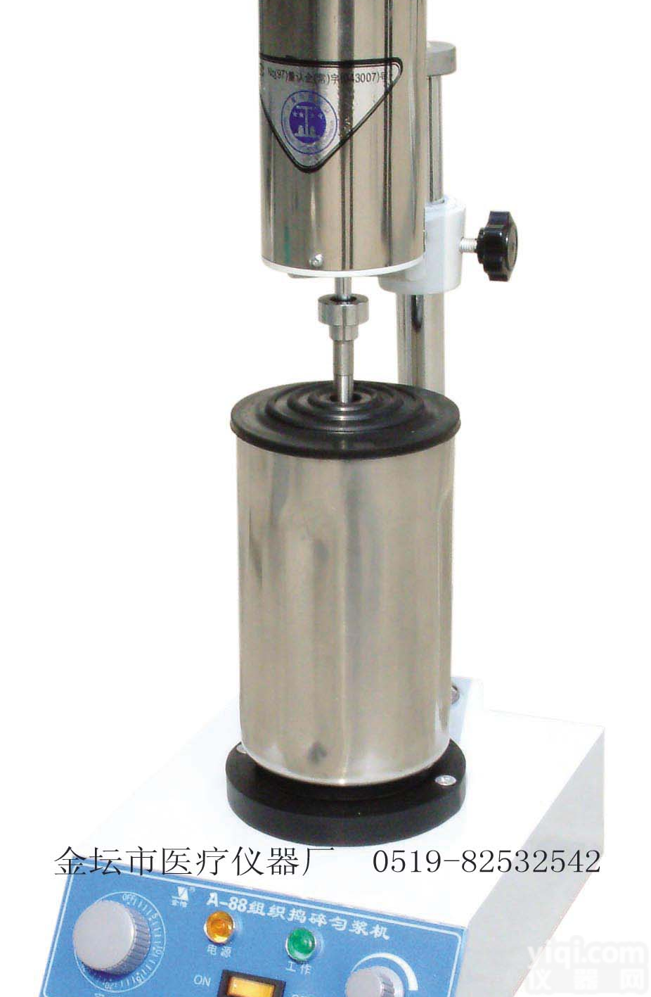 电动搅拌器 >> <em>JJ-2 组织捣碎机</em> >> A-88/<em>JJ-2 组织捣碎机</em>