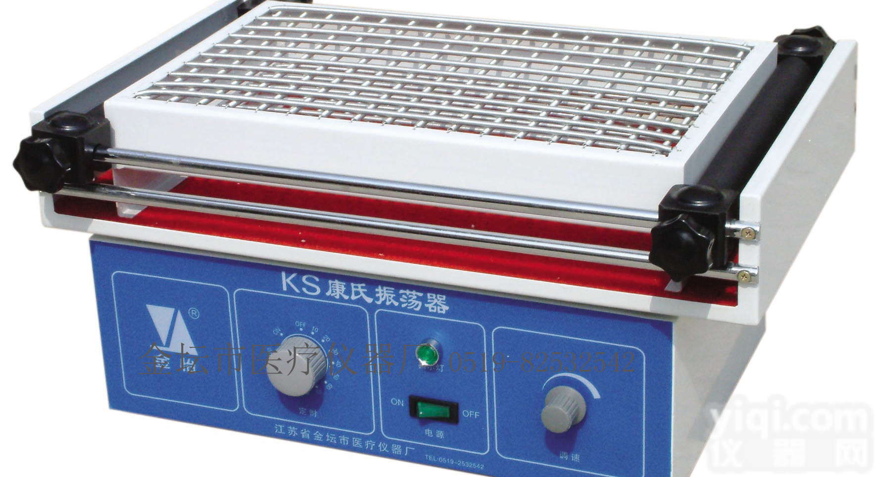 多用调速<em>振荡器</em> >> <em>康氏</em><em>振荡器</em> >> KS <em>康氏</em><em>振荡器</em>