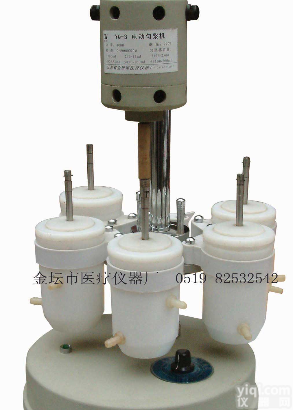 捣碎<em>匀浆</em>机 >> <em>电动</em><em>匀浆</em>机 >> YQ-3 <em>电动</em><em>匀浆</em>机