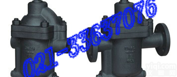 <em>差压复阀钟型浮子式蒸汽疏水阀</em>