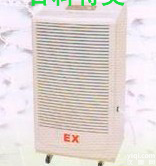 <em>防爆</em><em>除湿机</em><em>厂家</em>~<em>防爆</em><em>除湿机</em>价格~<em>防爆</em><em>除湿机</em>品Pai