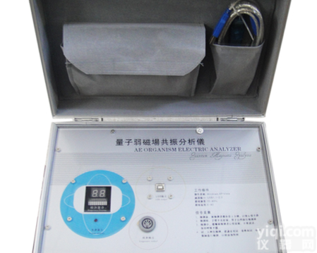 能量仪安利能量<em>检测仪</em>超凡<em>量子</em>弱磁场共振分析仪