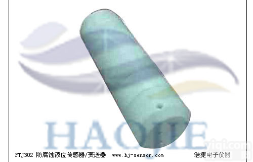 液位<em>控制器</em>水位<em>变送</em>器水泵<em>控制器</em>水位传感器深井潜水泵水位传感器