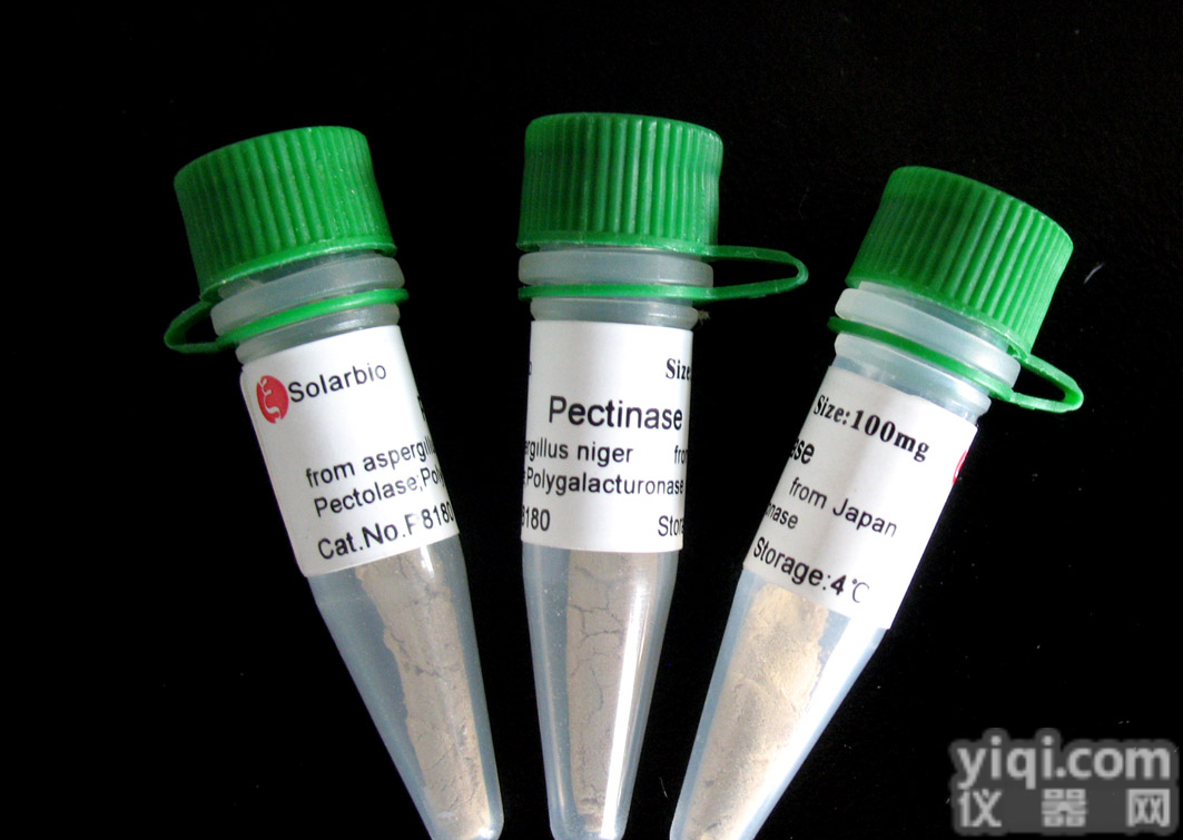 <em>三价</em><em>氧化</em>铥,<em>三价</em><em>氧化</em>铥