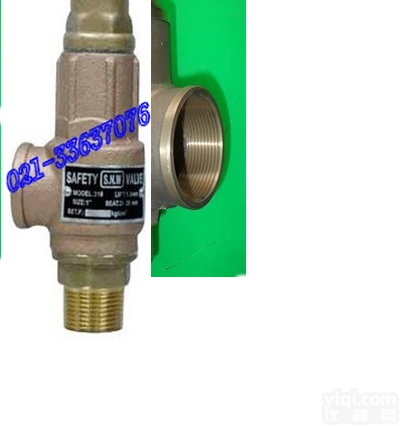 A28HP-16T变径铜安全阀003_<em>副本</em>