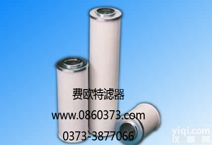 <em>新乡市</em>费<em>欧特</em><em>滤器</em>供应MAHLE玛勒滤芯