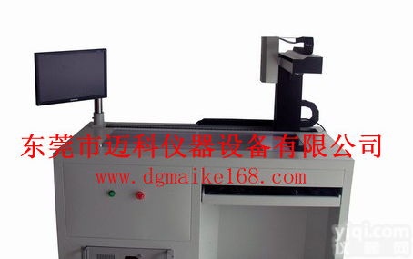 供应<em>手机键盘错反键视觉检测仪</em>（吸塑盒式）