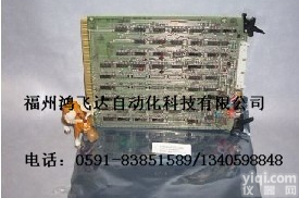 全款<em>霍尼</em>韦尔<em>电源模块</em>备件/专卖<em>优价</em>