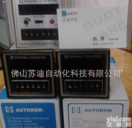 慷达<em>计数器</em><em>计量器</em>广州<em>佛山</em>大代理DN-UC-6DMA<em>佛山</em>一级经销