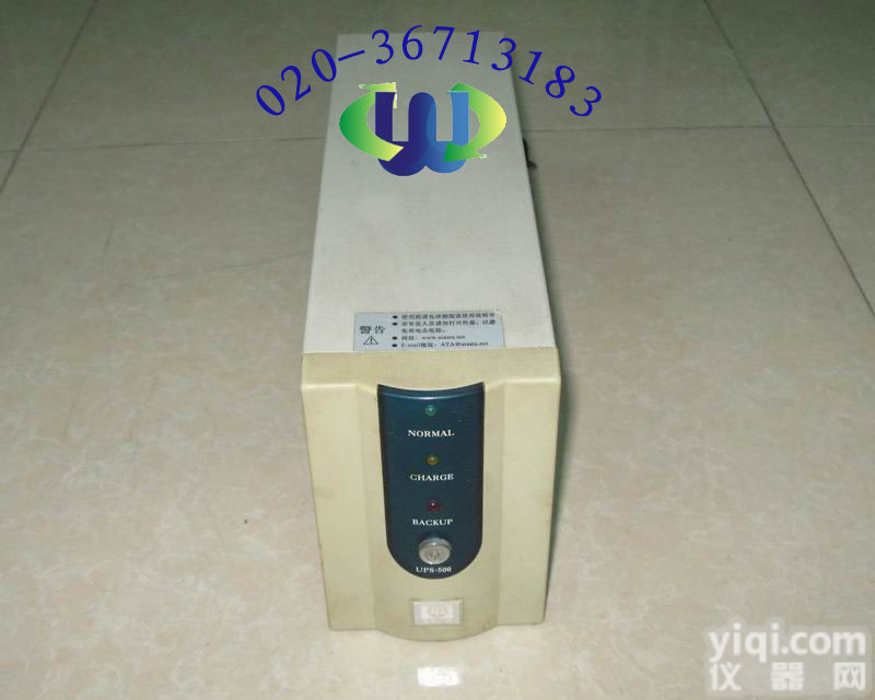 <em>UPS电源维修</em>