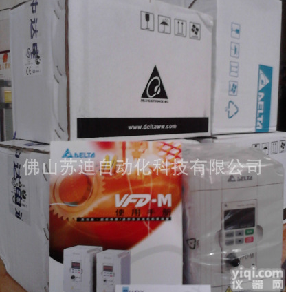 台达变频器，VFD055M43A，<em>佛山</em>一级经销商，<em>佛山</em>苏迪<em>自动化</em>科技