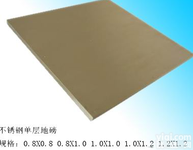 5吨<em>不锈钢</em>地磅<em>电子</em>秤，5T<em>不锈钢</em>地磅<em>电子</em>称厂家，五吨<em>不锈钢</em><em>电子</em>秤价格