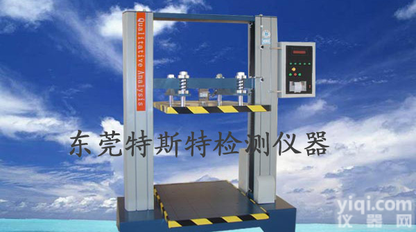 <em>纸板</em><em>测试仪</em>器|<em>纸板</em><em>测试仪</em>器定制|<em>纸板</em><em>测试仪</em>器厂家