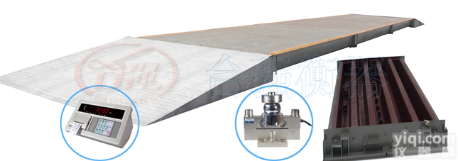 <em>徐州</em><em>汽车衡</em>厂家，80吨无基坑<em>汽车衡</em>多少钱