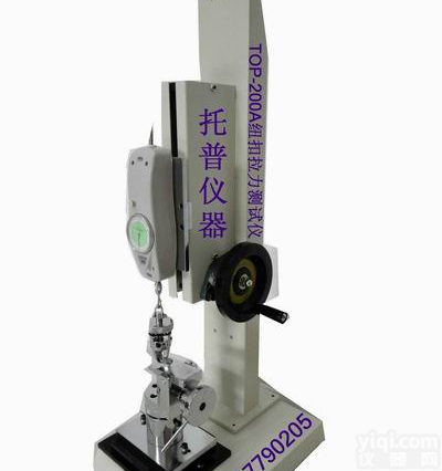 佛山钮扣牢固度<em>测试仪</em>肇庆<em>饰物</em>抗拉<em>测试仪</em>