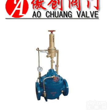 <em>500X</em>泄压持压阀 -傲创<em>阀门</em>科技新品