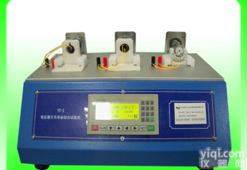 <em>编码器</em>开关<em>寿命</em>试验机