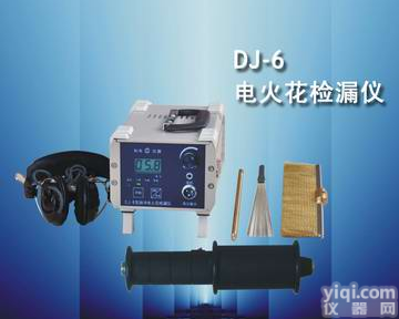 江苏南京无锡徐州<em>常州</em><em>苏州</em>电火花检漏仪