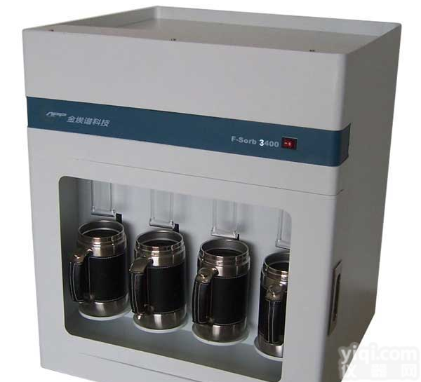 全自动4站<em>比表面积及孔结构测量仪</em>