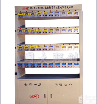 <em>电瓶</em>修复仪，<em>电动车</em><em>电瓶</em>修复设备，汽车<em>电瓶</em>修复设备