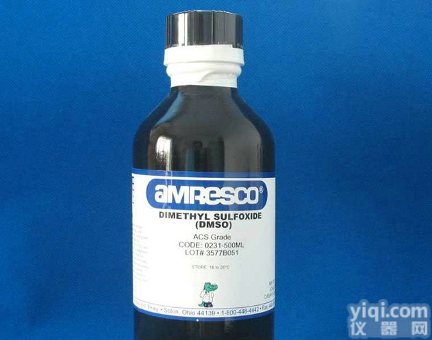 左<em>氧氟沙星</em>  ，左<em>氧氟沙星</em>特价，左<em>氧氟沙星</em>批发