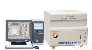 煤炭检测<em>分析仪</em>，自动工业<em>分析仪</em>，ZG美容<em>分析仪</em>