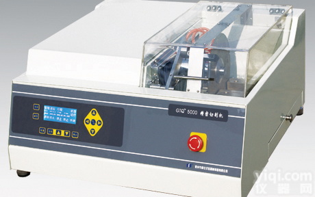 <em>重庆</em><em>金相切割机</em>