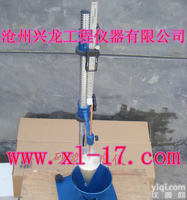 <em>砂浆</em>稠<em>度仪</em>、水泥<em>砂浆</em>稠<em>度仪</em>、标准<em>砂浆</em>稠<em>度仪</em>、新标准<em>砂浆</em>稠<em>度仪</em>