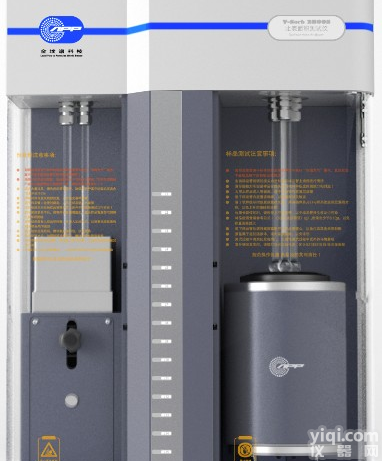 比<em>表面</em>/比<em>表面</em>测量仪/比<em>表面</em>积<em>检测</em>仪