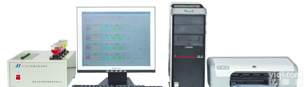 钛<em>铁矿石分析仪器</em>，钛铁矿石化验仪器