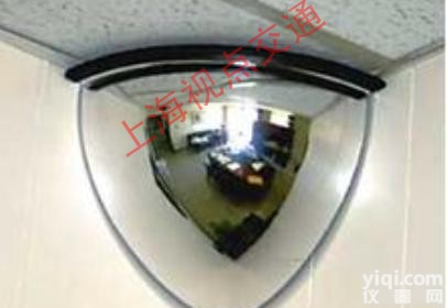 1/8<em>球面</em>镜，墙角反光镜， <em>反射镜</em>