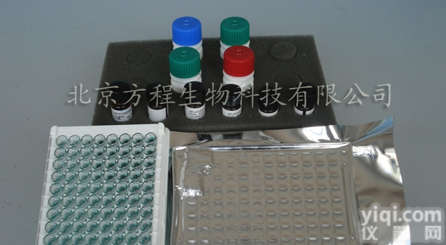 大鼠CD30分子(CD30)<em>ELISA</em><em>试剂盒</em> 北京<em>生物</em>Rat Cluster of differentiation 30,CD30 <em>ELISA</em> Kit北京方程<em>生物</em>