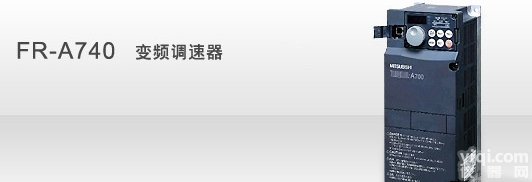 <em>三菱</em>变频器的<em>型号</em>用途大连一级代理原装<em>三菱</em>变频