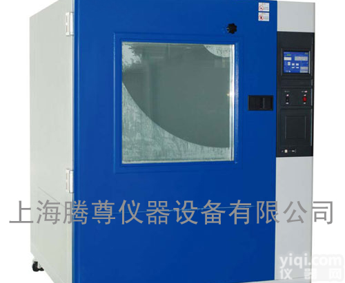 砂尘试验箱 <em>上海</em>的<em>专业生产</em>厂家