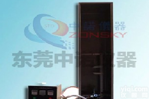 <em>单根电线电缆水平燃烧试验机</em>