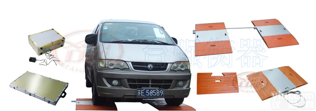 公路超载检测仪，东营<em>轴重</em>仪，<em>便捷</em>汽车衡批发