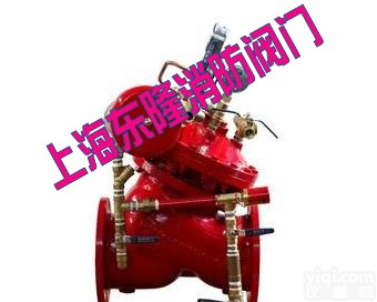 【咨询】<em>DY609</em>水控式雨淋<em>报警阀</em>