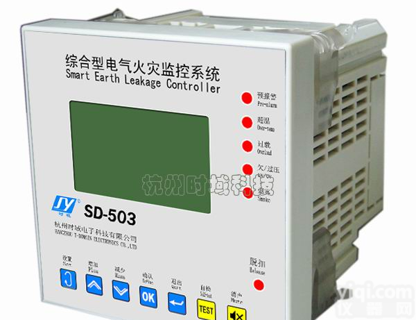 SD503型电气<em>火灾</em>主<em>监控</em>器