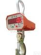 <em>威海</em>吊钩秤  <em>威海</em>吊钩秤价格 <em>威海</em>吊钩秤<em>厂家</em>