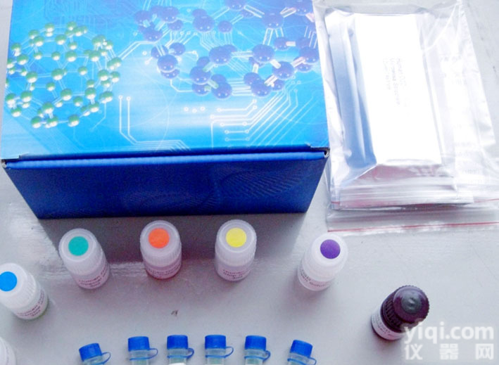 大鼠<em>羟脯氨酸</em>(Hyp)ELISA试剂盒 <em>北京</em>生物
